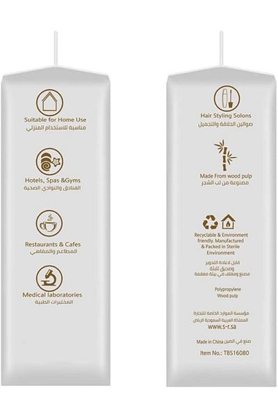 WORLD CARE World Care Disposable Towels 100 x 50, 50 Pieces