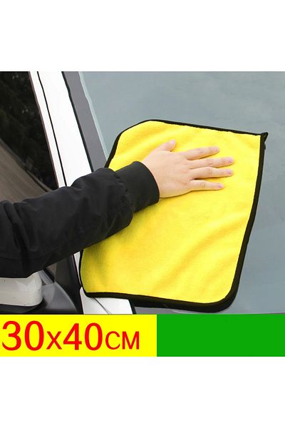 Choice 1pc 30x40 1pc 30x30/40/60cm Car Wash Microfiber Towel Car Cleaning Drying Cloth Car Care Cloth Micro