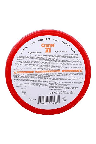 Creme 21 Glycerin Cream 125ml – 99.5% Pure Glycerin with Vitamin E & Pro-Vitamin B5 for Deep Moistu