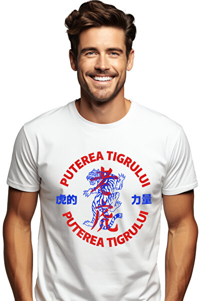 StoryGift Romania Tricou Barbati Puterea Tigrului Animal Furios China Motivat...