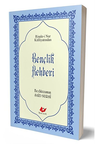 Yeni Asya Neşriyat Gençlik Rehberi, Sayfa İçi Lügatçeli, İndexli (Çanta Boy, Karton Kapak,Kod:9444) & Risalei Nur Kü...