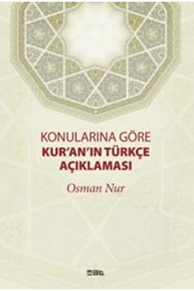 Mat Kitap Konularına Göre Kur'an'ın Türkçe Açıklaması (Ciltli)