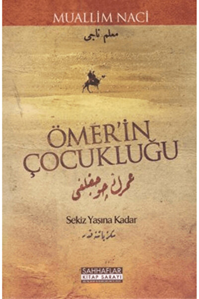 Sahhaflar Kitap Sarayı Ömer'in Çocukluğu & Sekiz Yaşına Kadar