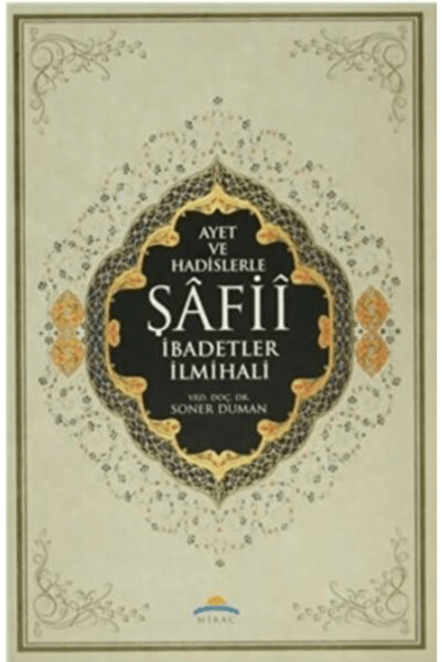 Miraç Yayınları Ayet ve Hadislerle Şafii İbadetler İlmihali (Ciltli)