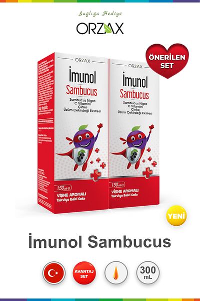 Ocean Beta Glucan Sambucus Syrup 150 ml (2 Pcs)