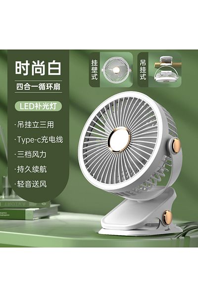 ET-LIFE 4 in 1 Multi-Functional Portable Rechargeable Clip Fan With Lamp, Table fan, Hanging Fan,Table Lamp