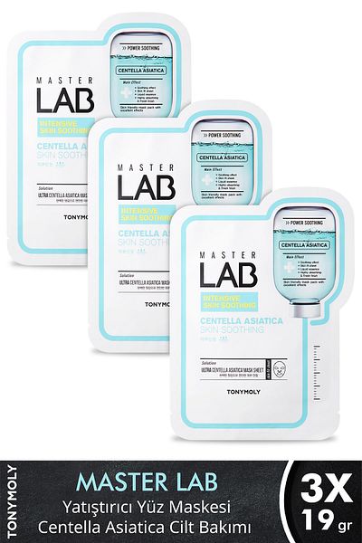 TONYMOLY Face Mask Master Lab Soothing Centella Asiatica Skin Care X3 Pieces