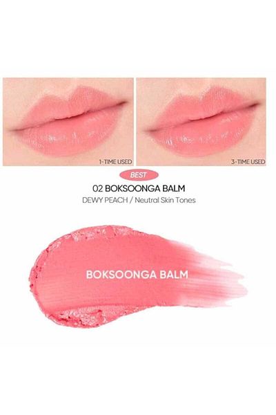 Amuse Lip balm, Amuse, Dew Balm, 3.2g #02