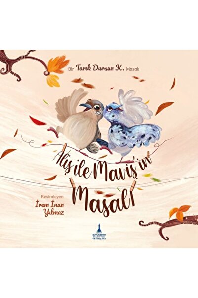 Marvel حكاية بلوش مع أليش