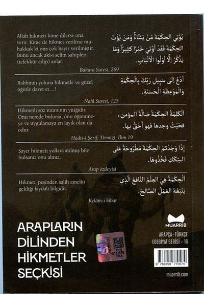 Muarrib A Selection of the Wisdoms from the Arabs Language, Arabic-Turkish