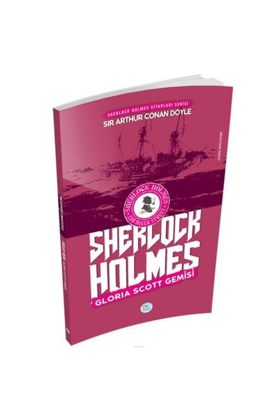 Marvel سفينة غلوريا سكوت - شيرلوك هولمز