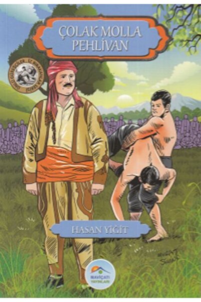 Marvel مولى الجاهل