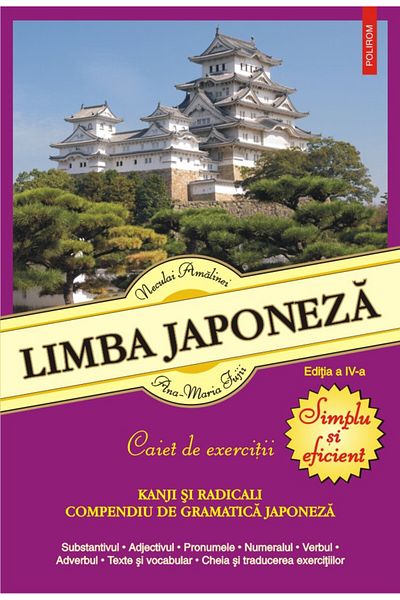 Polirom Japanese language.exercise book, ed. IV, Neculai Amalinei