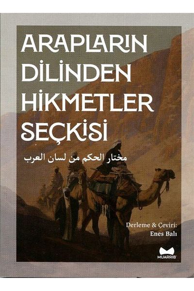 Muarrib A Selection of the Wisdoms from the Arabs Language, Arabic-Turkish