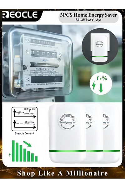 REOCLE 3pcs Home Smart Power Saver Electricity Saving Box Energy Saving Device Household Energy Saver
