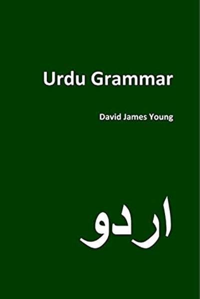 Createspace Independent Publishing Platform قواعد اللغة الأردية