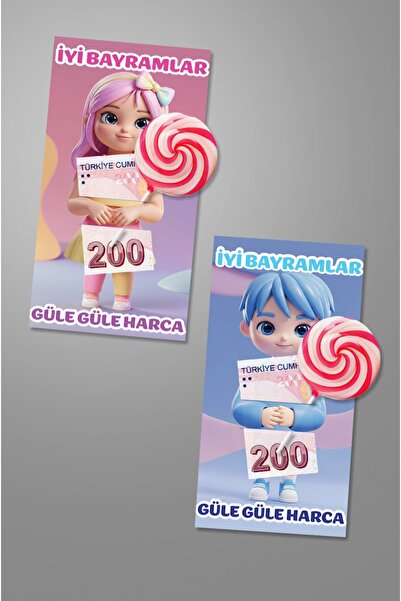 AYKUT OFSET Bayram Tebrik Kartı,Bayram Harçlık Kartı,Para Kartı,Bayram Hediye...