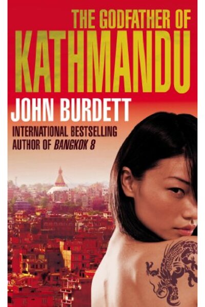 CORGI عراب كاتماندو