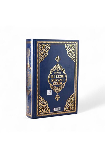 ihvan online İri Yazılı Bilgisayar Hatlı Sıvama Kapak Arapça Kuranı Kerim Ort...