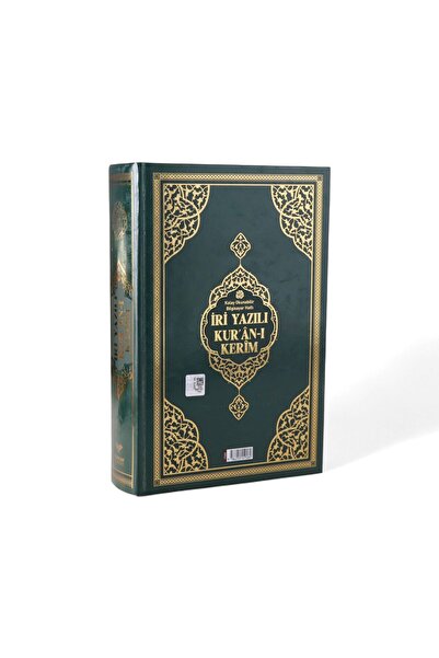 ihvan online İri Yazılı Bilgisayar Hatlı Sıvama Kapak Arapça Kuranı Kerim Ort...