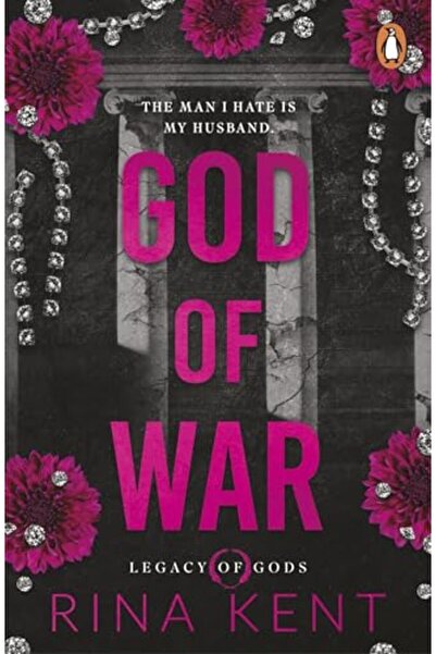 CornerStone إله الحرب