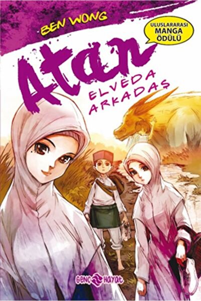 İthaki Yayınları أتان-2 وداع يا صديقي