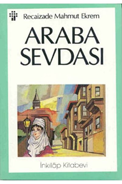 Marvel حب السيارة