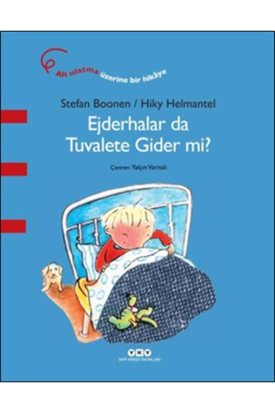 Marvel هل تذهب التنانين إلى المرحاض أيضًا؟