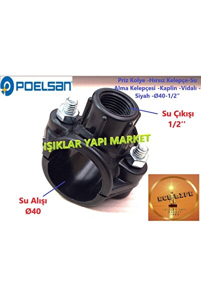 ece life Priz Kolye -Hırsız Kelepçe-Su Alma Kelepçesi -Kaplin -Vidalı -Siyah -Ø40-1/2"