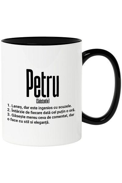 StoryGift Romania Mug With The Name Peter, Funny, Lazy, Funny, Personalized, Gift, 330ml, , With ,STG