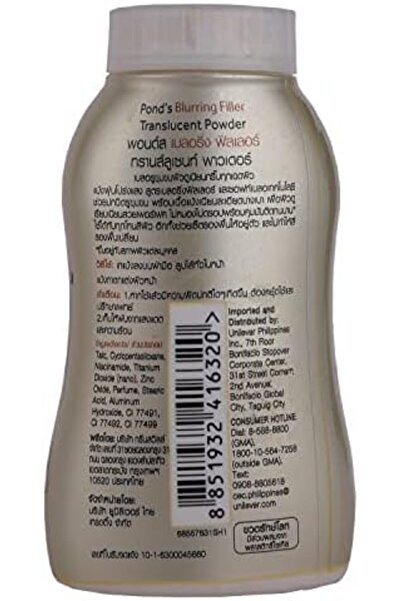 Ponds POND's Blurring Filler Translucent Matte Powder For All Skin Types 50G (Thailand), Gold