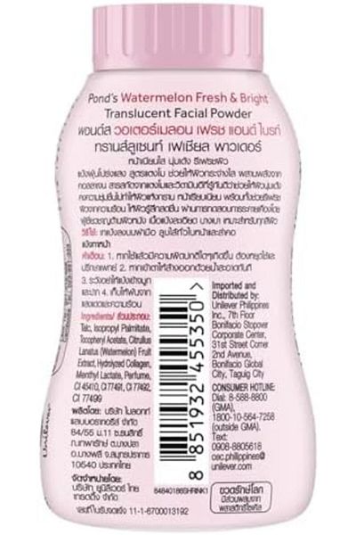 Ponds POND'S Watermelon Fresh & Bright Translucent Facial Powder For All Skin Types, 50 Gm, Rose