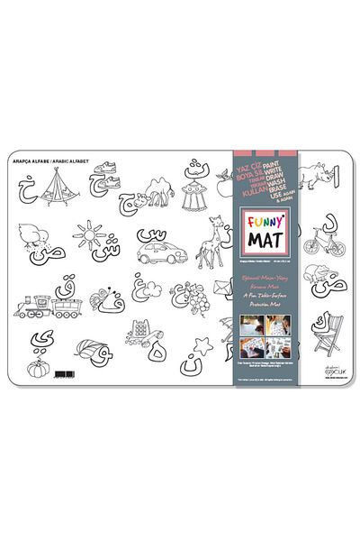 Akademi Çocuk Funny Mat - Alphabet - Arabic 33.5X48Cm (with Protection Bag)