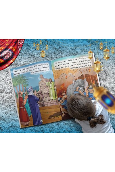 KG KİDS A collection of stories from the Prophet's biography, 10 flash books