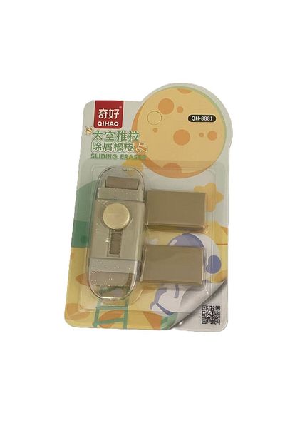 Flippy Eraser, Flippy, with 2 Refills, Pull-Push Adjustment, Rubber, Khaki