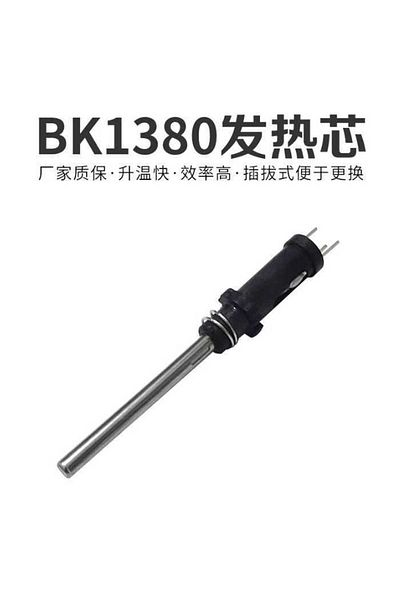 BAKON Heating element BakOn BK1380 spare part letcon station BK60 BK90 BK881