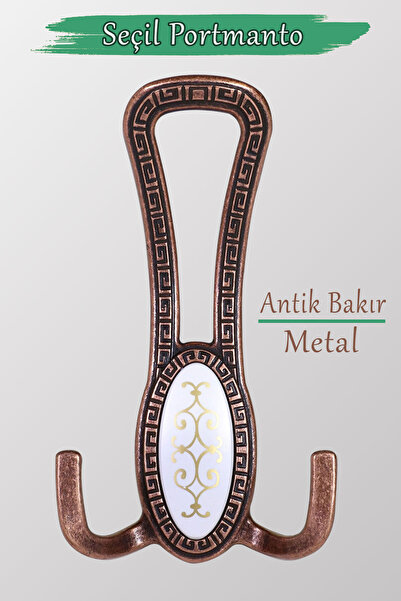 Badem10 Seçil (ANTİK BAKIR) Metal Portmanto Vestiyer Duvar Dolap Elbise Mobil...