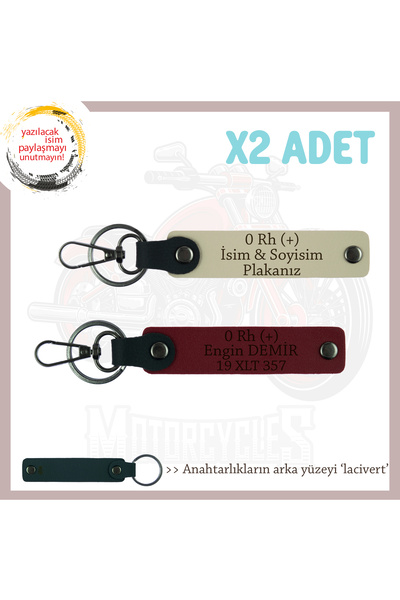 Asortishey سلسلة مفاتيح جلدية x2، S Brown-Claret-Laci، لوحة اسم خاصة لعشاق ال...