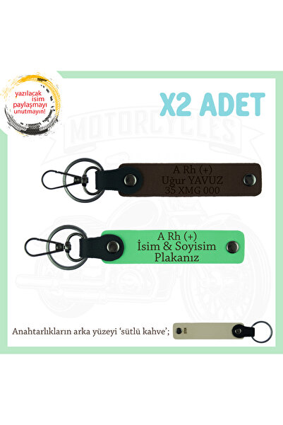 Asortishey سلسلة مفاتيح Biker x2، K Coffee-F Green-SK، مع لوحة اسم لعشاق السر...