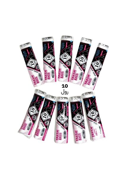 regine اكياس نفايات صغيره | حجم 10 جالون | اجمالي 650 كيس