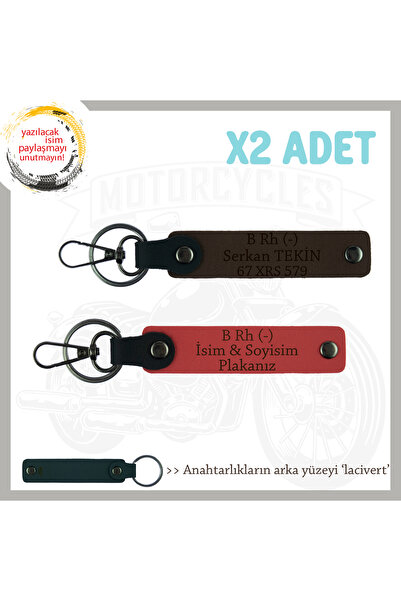 Asortishey 2-Piece Keychain, Pomegranate Flower-K Coffee-Lace, Special Name P...
