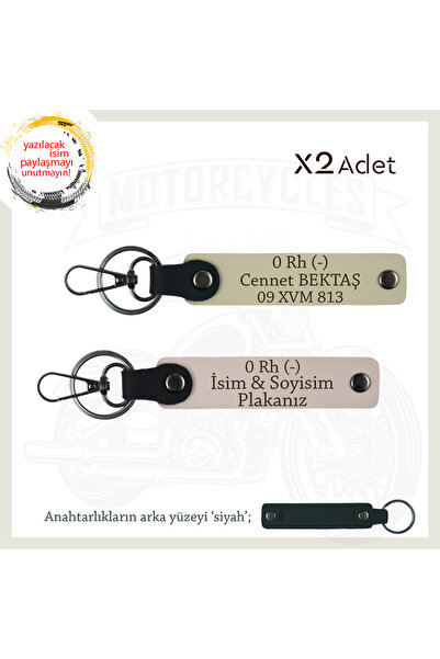 Asortishey سلسلة مفاتيح جلدية x2، Pudra-S Coffee-Syh، لوحة اسم مخصصة لعشاق ال...