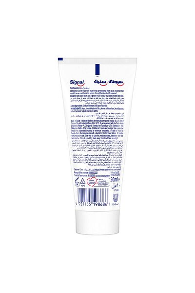 Signal Kids Toothpaste Fruity For 2-6 Years 50 ml