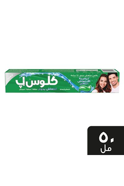 Closeup معجون أسنان تريبل إيفر فريش جل مينثول فريش 50 مل، نفس منعش لمدة 12 ساعة وأسنان قوية