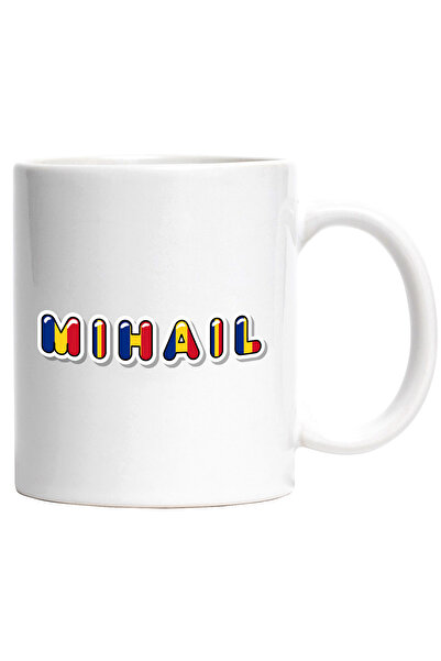 StoryGift Romania Cana Cu Numele Mihail, Romania, Suporter, Steagul Romaniei,...