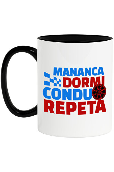 StoryGift Romania Cana cu Iluzie Optica Mesaj Colorat Roata Minge Text Mananc...