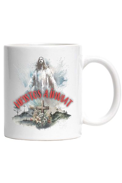 StoryGift Romania Cana hristos a înviat issus in cer paste sarbatori, 330ml, Ceramic cu Maner Alb, Cu Maner Alb