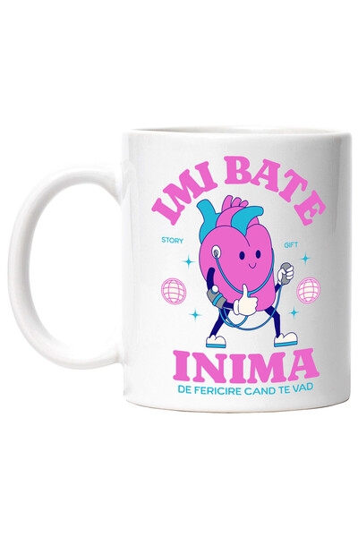 StoryGift Romania Cana cu Inima Anatomica Cu Pompa medicala Text Imi Bate Ini...