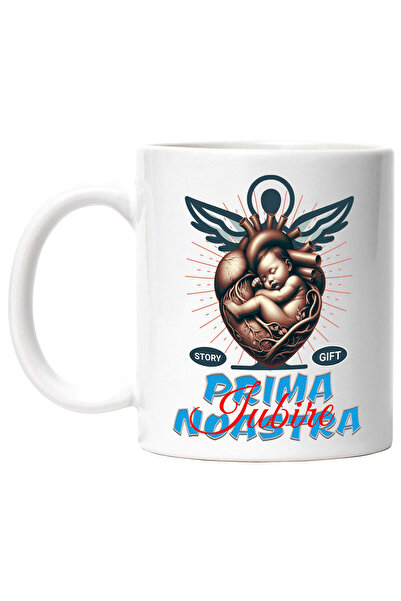 StoryGift Romania Cana cu Inima Umana Bebe Text Prima Noastra Iubire Mama Copii, Ceramica, 330ML, , Cu Maner Alb