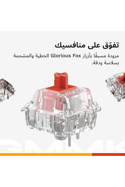 Glorious GMMK 3 Custom Mechanical Gaming Keyboard with Knob, Full Size 100%